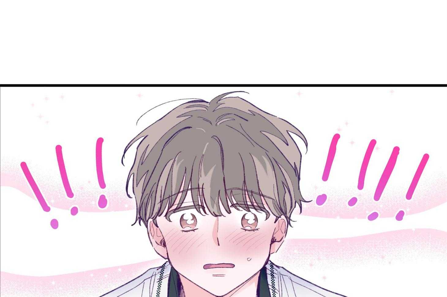 《确认关系就XOXO》第7话 7_他也是那种人吗 第6页
