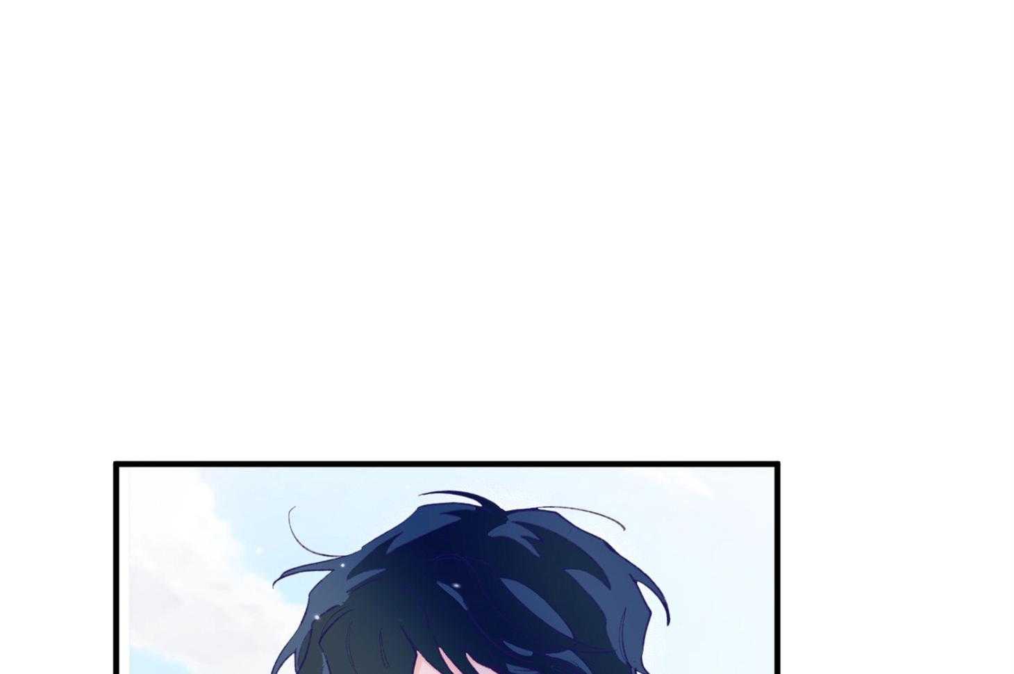 《确认关系就XOXO》第7话 7_他也是那种人吗 第72页
