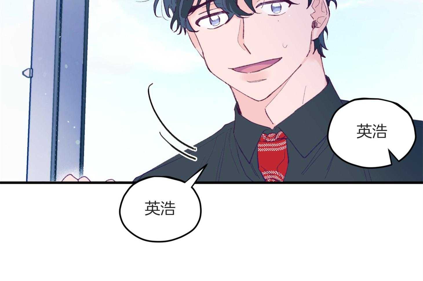 《确认关系就XOXO》第7话 7_他也是那种人吗 第78页