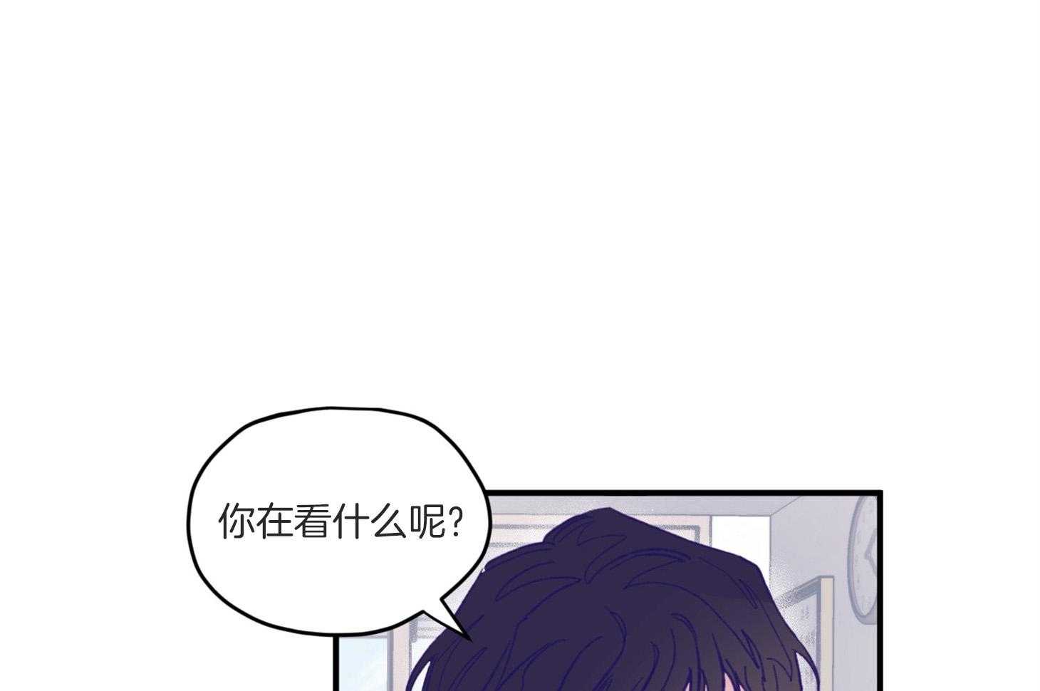 《确认关系就XOXO》第7话 7_他也是那种人吗 第79页