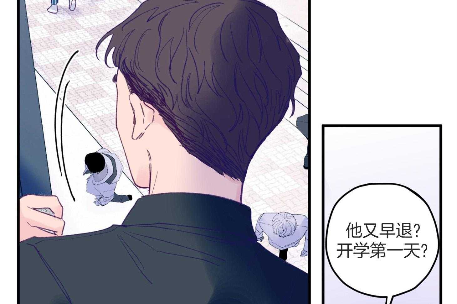 《确认关系就XOXO》第7话 7_他也是那种人吗 第83页