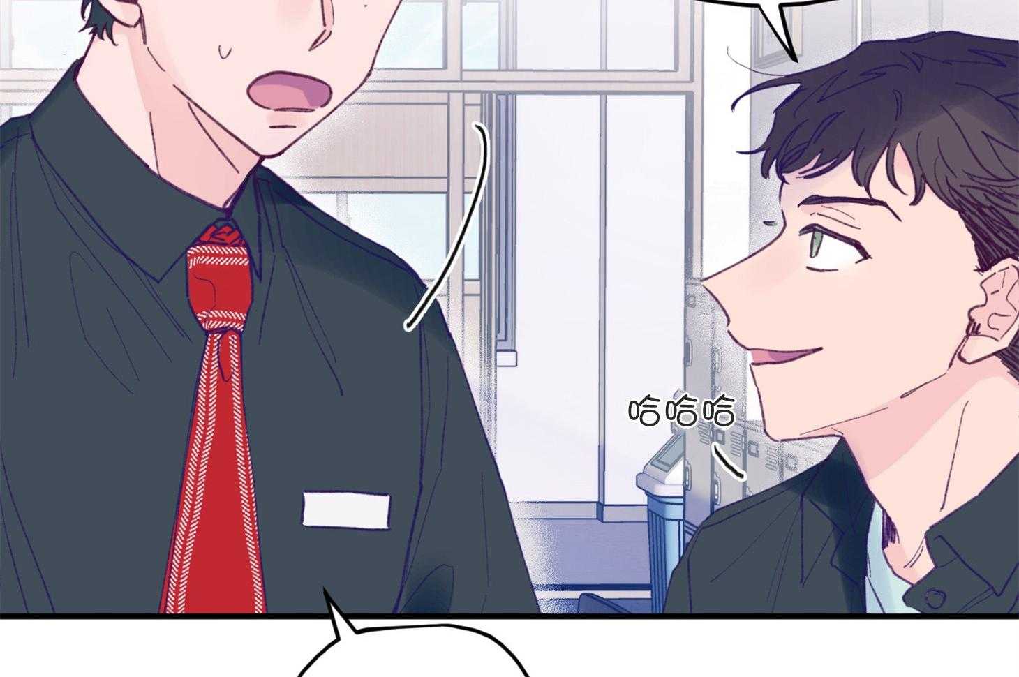 《确认关系就XOXO》第7话 7_他也是那种人吗 第86页