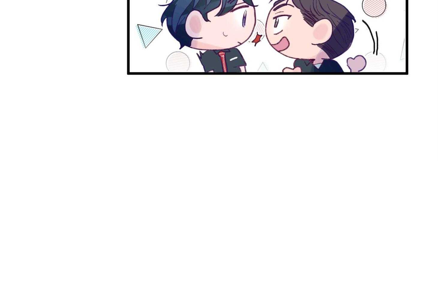 《确认关系就XOXO》第7话 7_他也是那种人吗 第88页