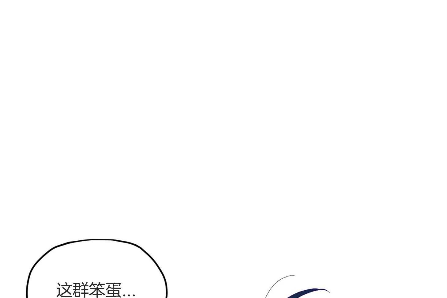 《确认关系就XOXO》第8话 8_提款机 第12页