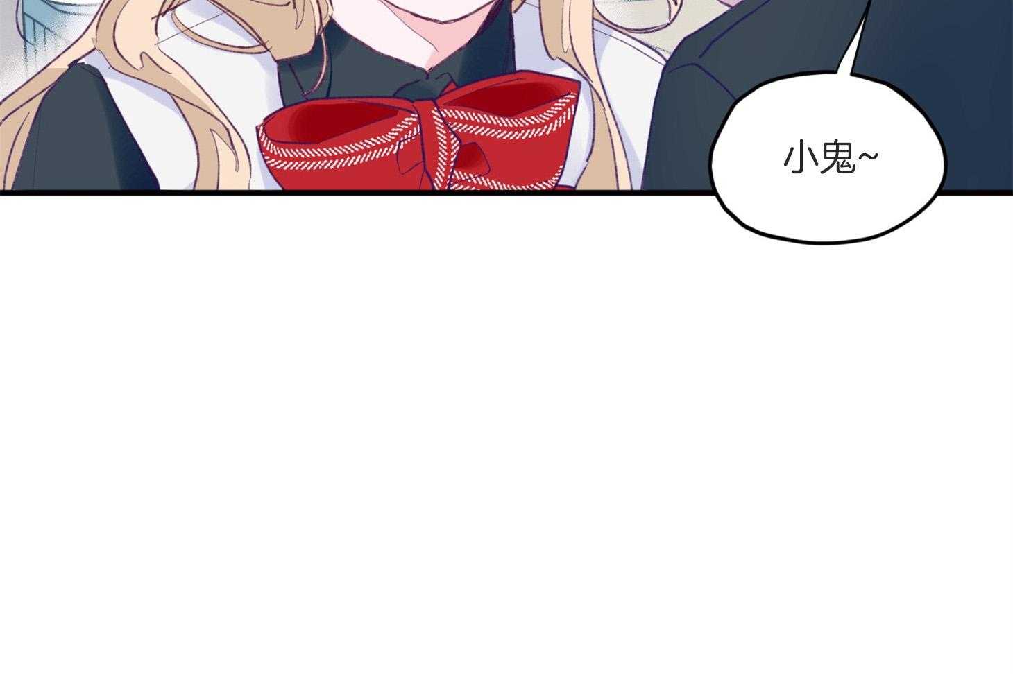 《确认关系就XOXO》第8话 8_提款机 第23页