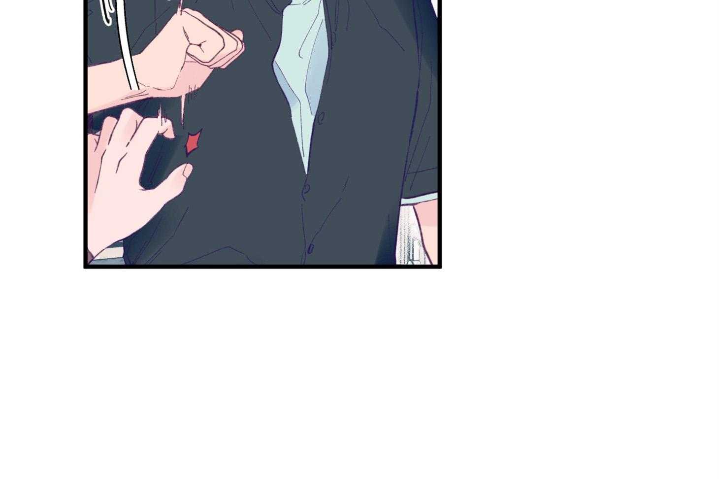 《确认关系就XOXO》第8话 8_提款机 第27页