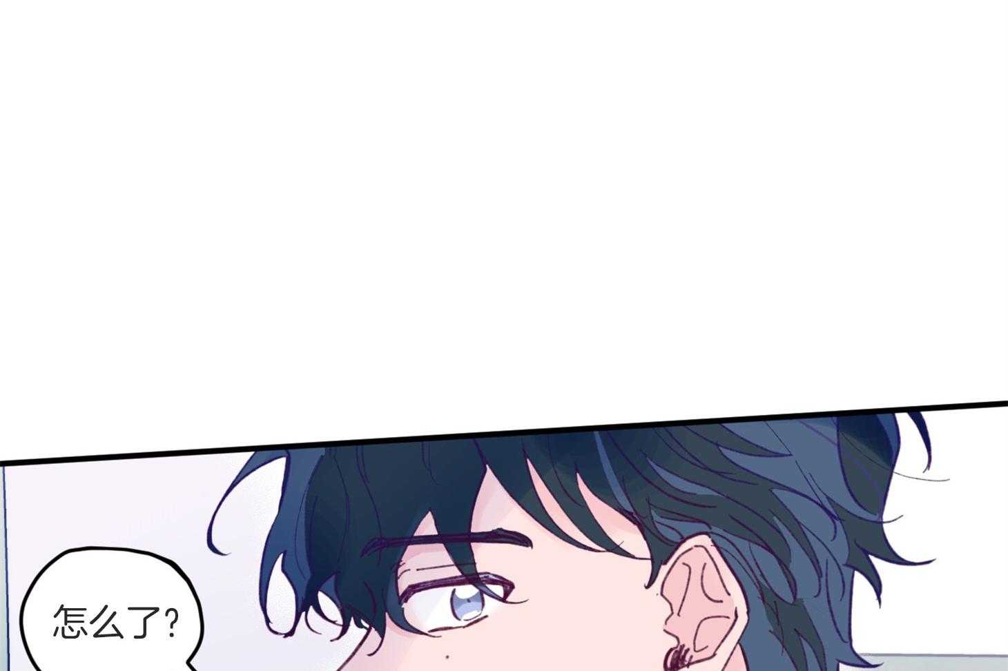《确认关系就XOXO》第8话 8_提款机 第32页