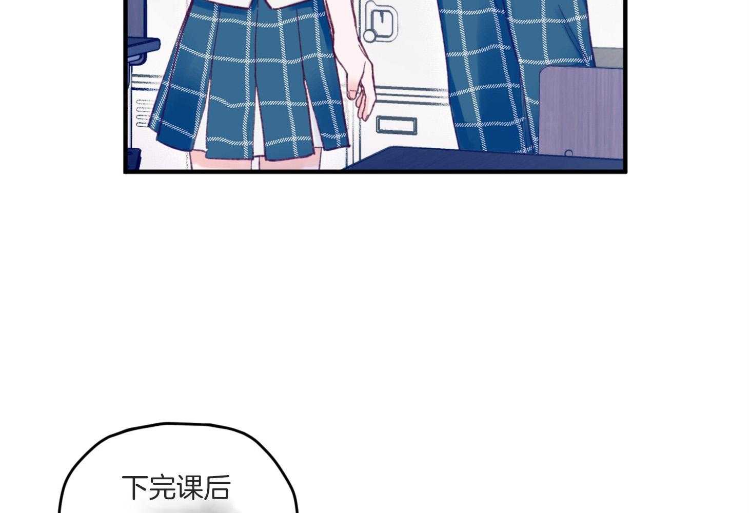 《确认关系就XOXO》第8话 8_提款机 第37页