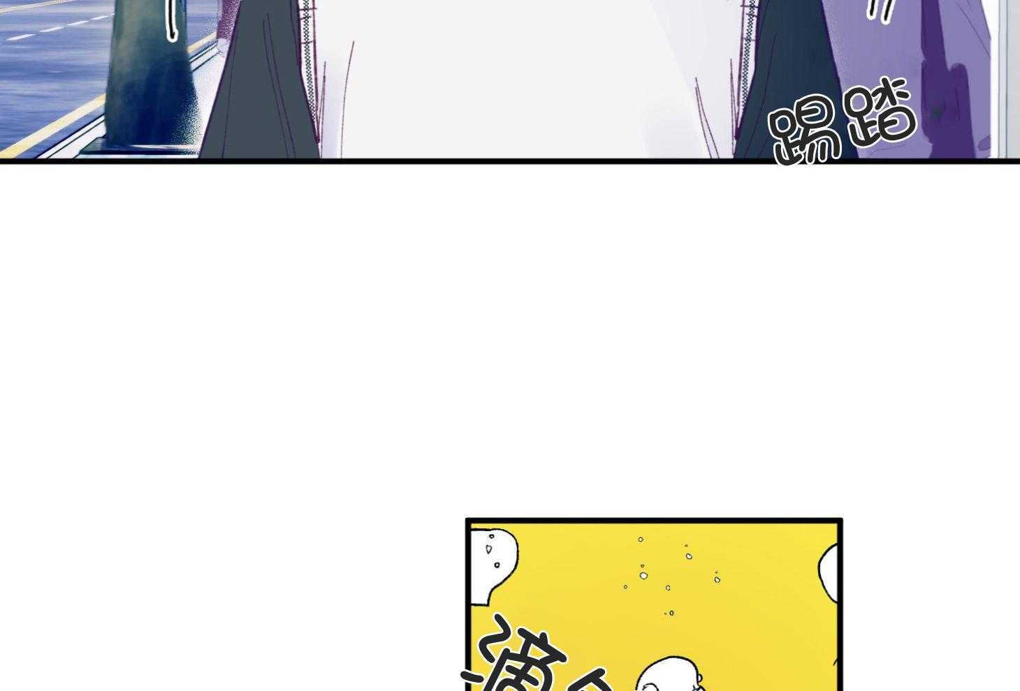 《确认关系就XOXO》第8话 8_提款机 第57页