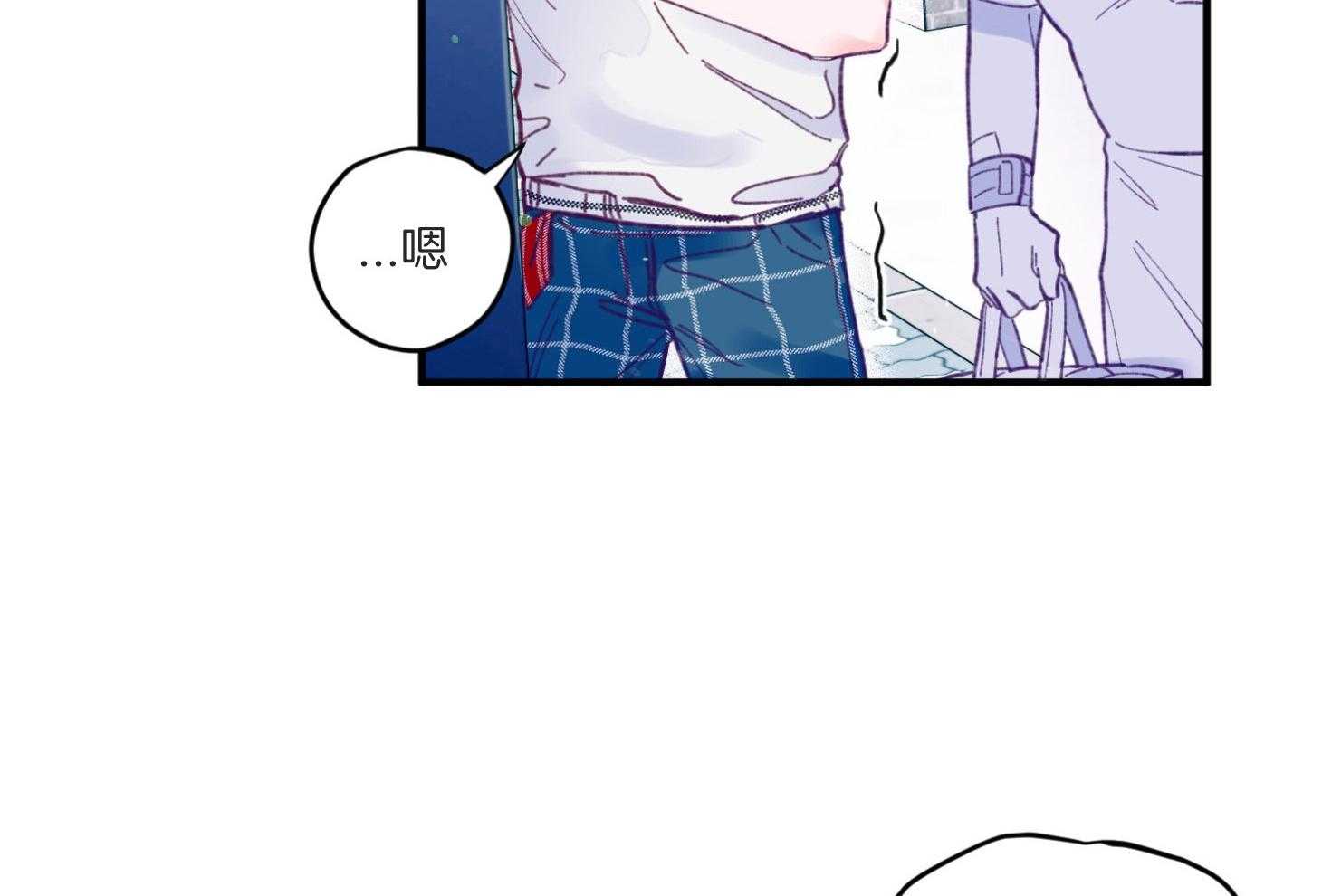 《确认关系就XOXO》第8话 8_提款机 第66页