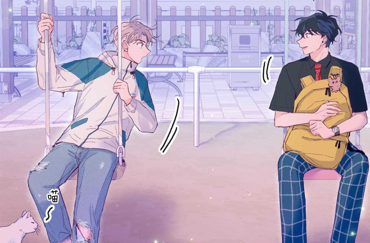 《确认关系就XOXO》第12话 当红男团偶像 第5页