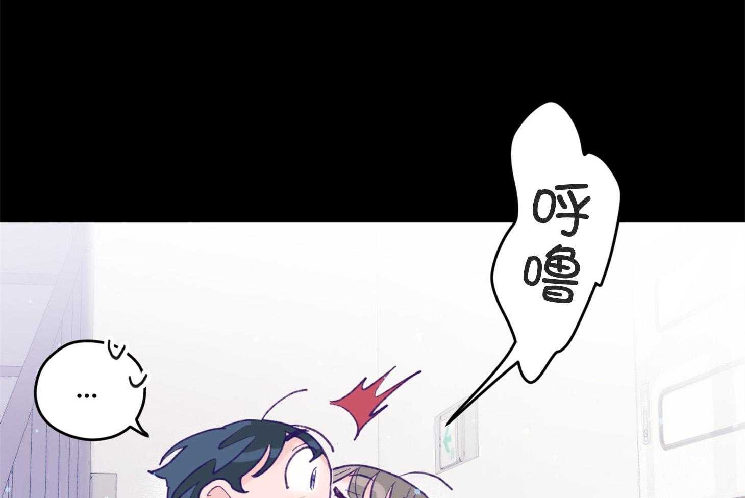 《确认关系就XOXO》第10话 10_找上门 第10页