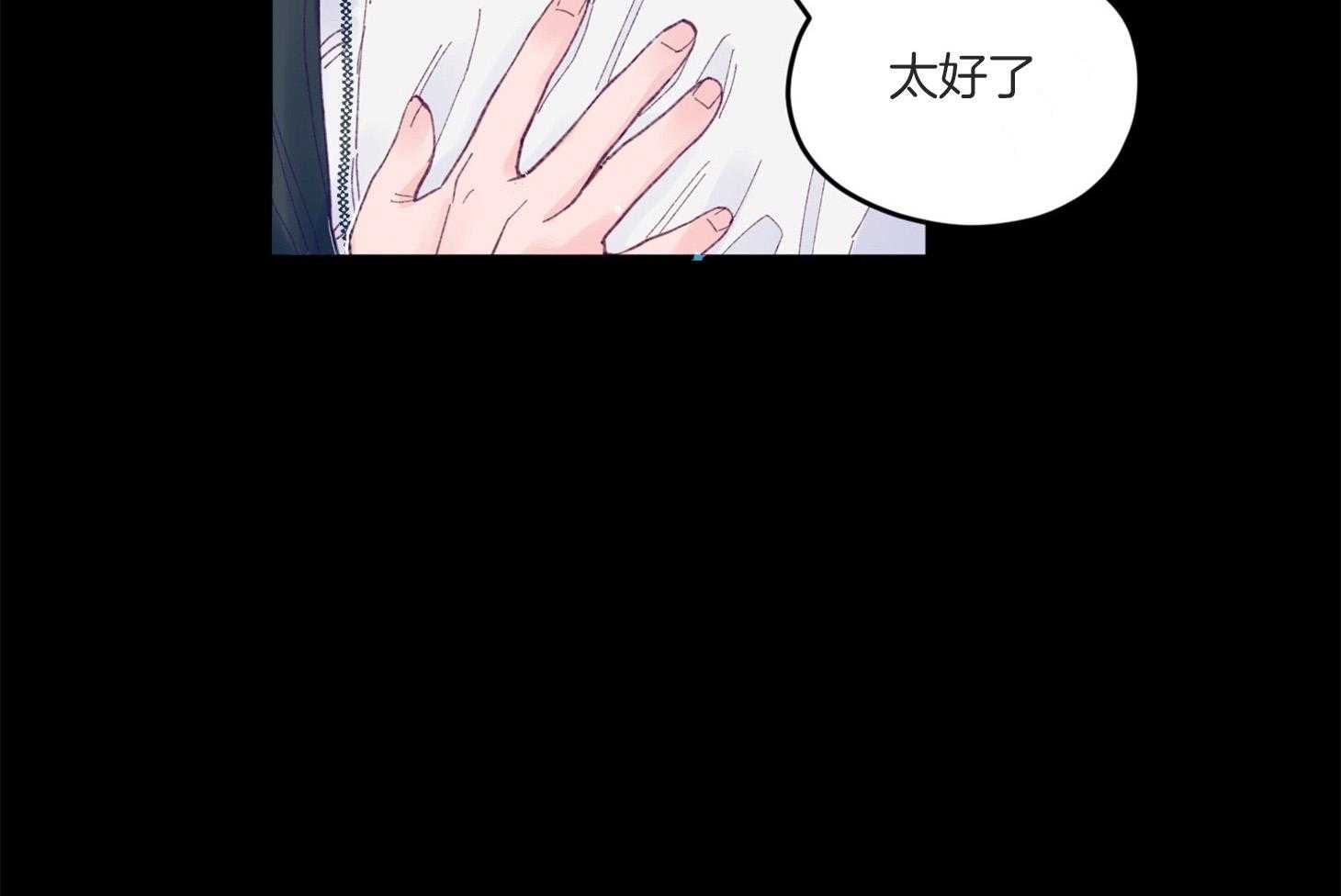《确认关系就XOXO》第10话 10_找上门 第13页