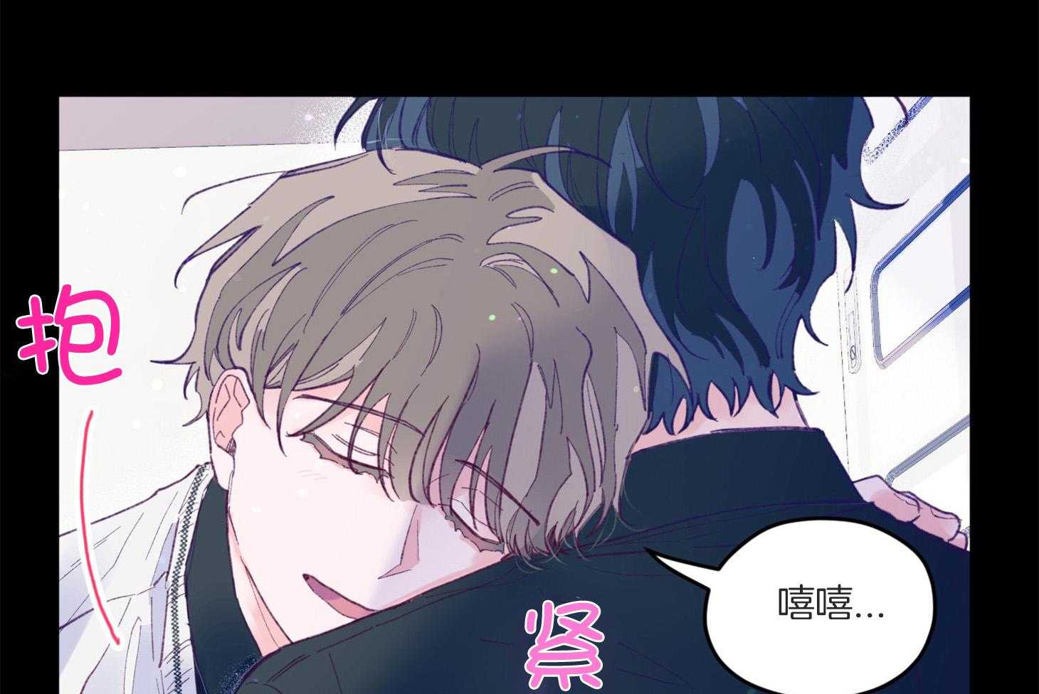 《确认关系就XOXO》第10话 10_找上门 第14页