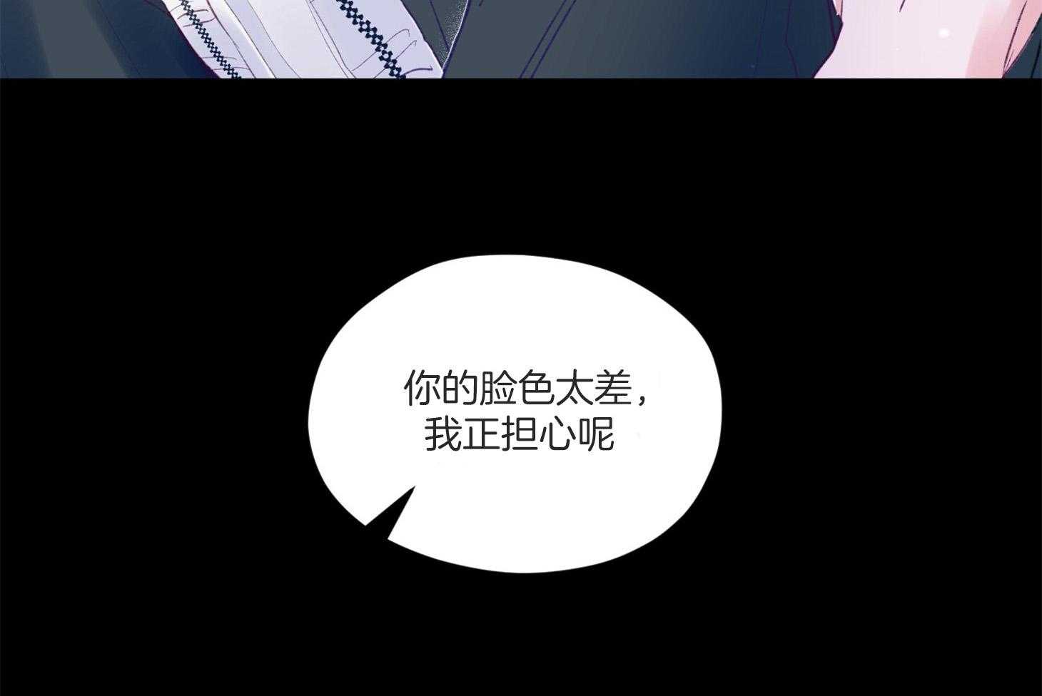 《确认关系就XOXO》第10话 10_找上门 第17页