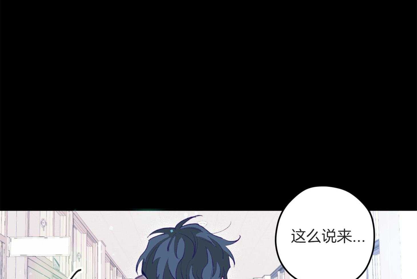《确认关系就XOXO》第10话 10_找上门 第18页