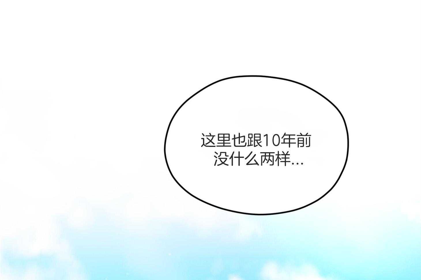 《确认关系就XOXO》第10话 10_找上门 第34页