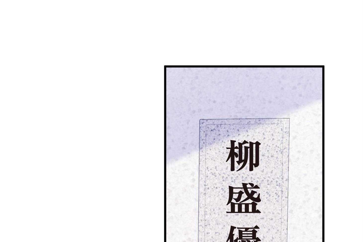 《确认关系就XOXO》第10话 10_找上门 第39页