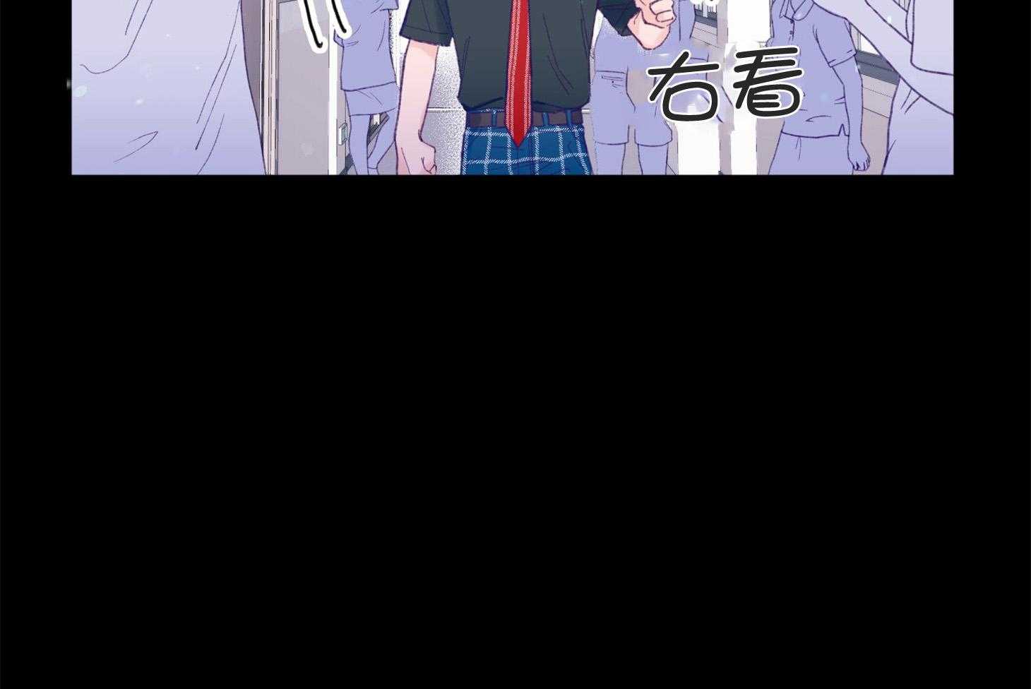 《确认关系就XOXO》第10话 10_找上门 第3页