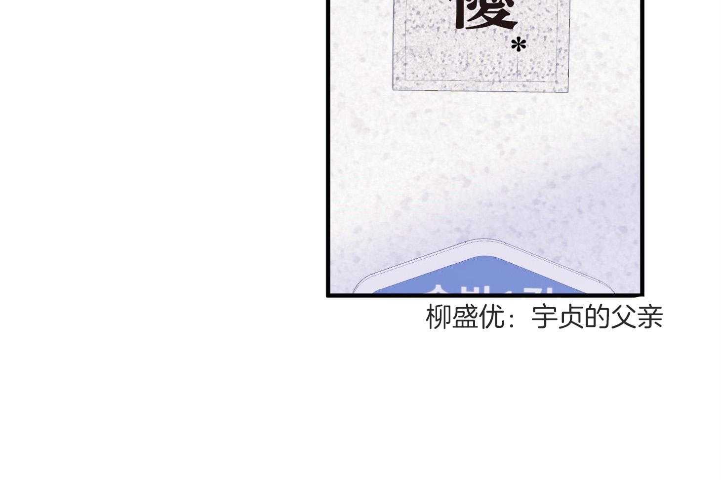 《确认关系就XOXO》第10话 10_找上门 第40页