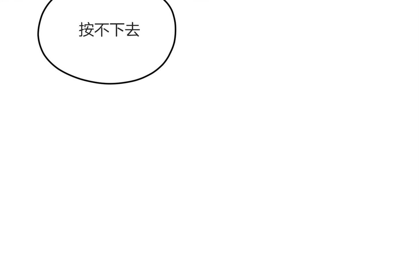 《确认关系就XOXO》第10话 10_找上门 第46页