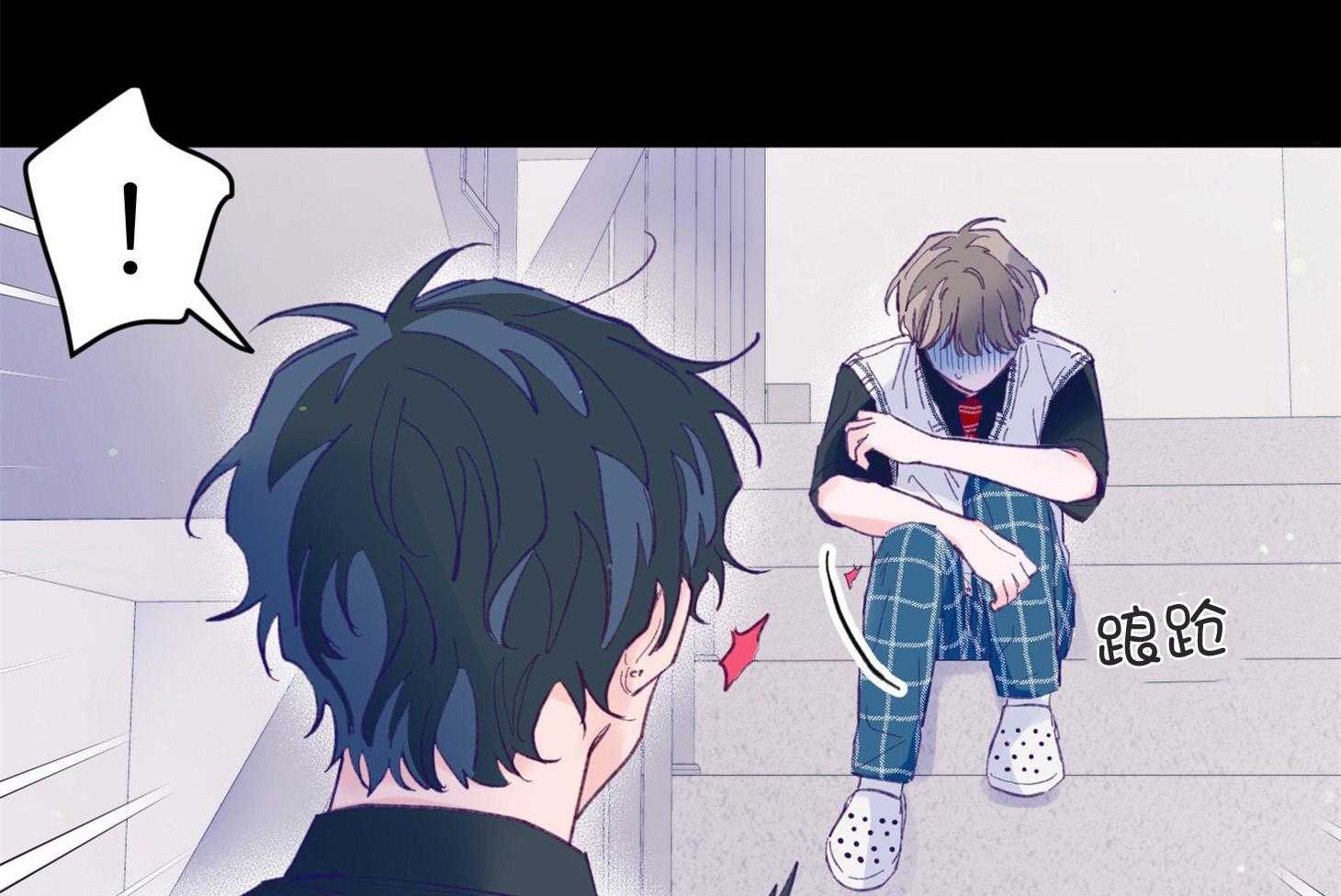 《确认关系就XOXO》第10话 10_找上门 第4页