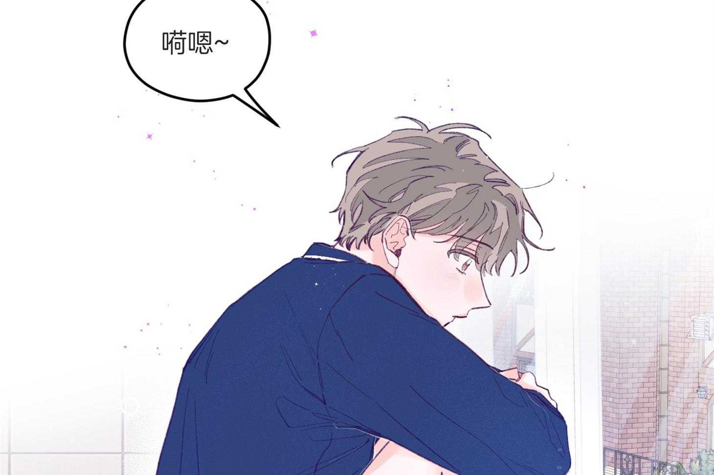 《确认关系就XOXO》第10话 10_找上门 第55页