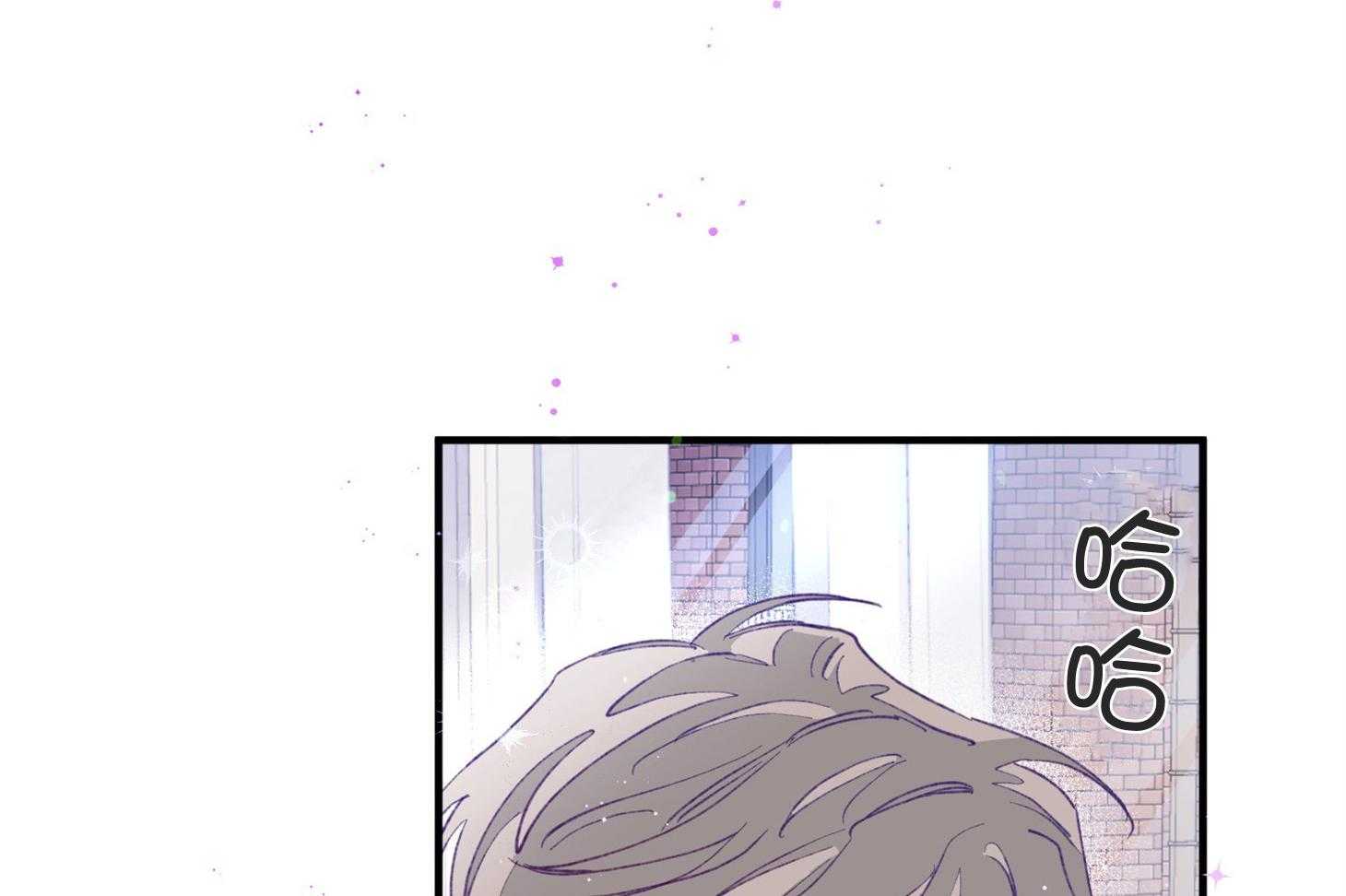 《确认关系就XOXO》第10话 10_找上门 第57页