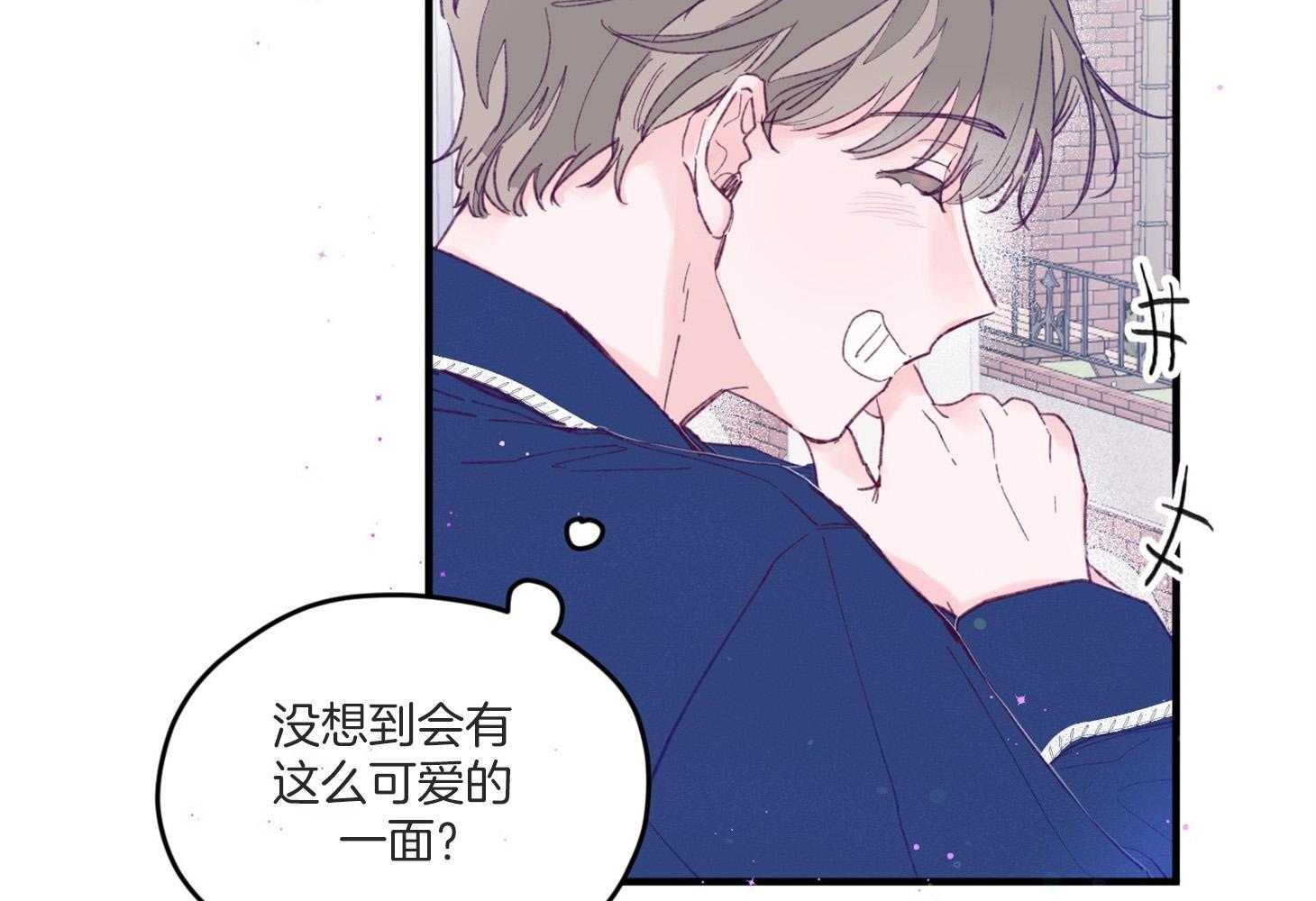 《确认关系就XOXO》第10话 10_找上门 第58页