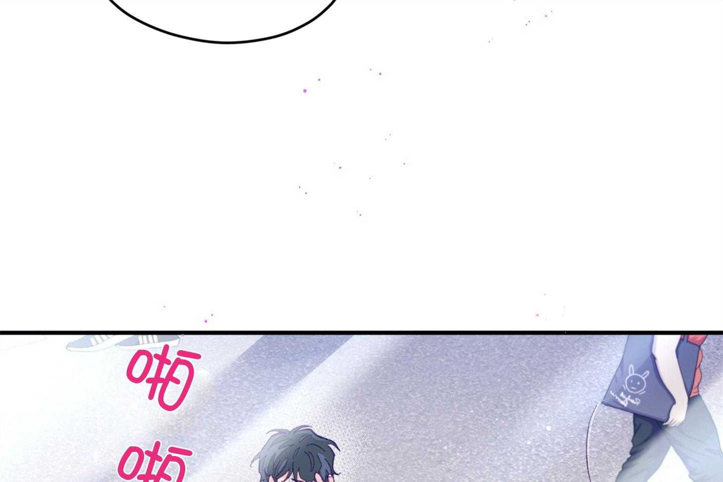 《确认关系就XOXO》第10话 10_找上门 第59页