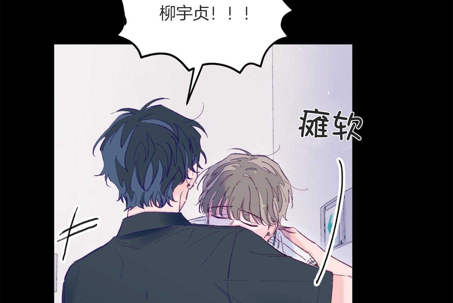 《确认关系就XOXO》第10话 10_找上门 第6页