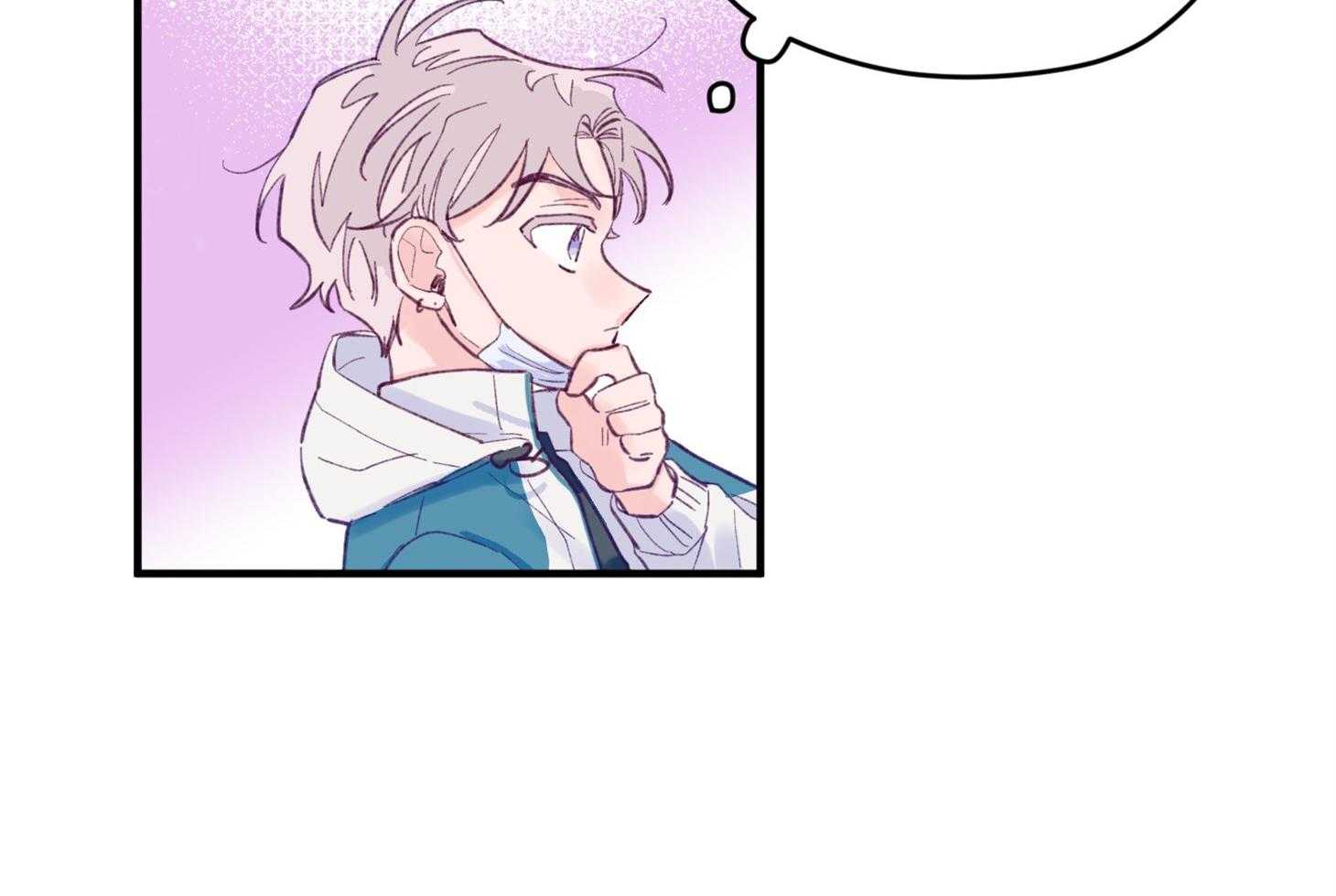 《确认关系就XOXO》第11话 莫名想融入他们 第18页