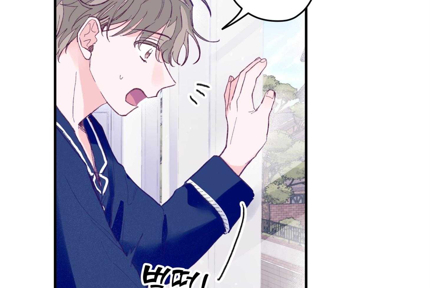 《确认关系就XOXO》第11话 莫名想融入他们 第25页