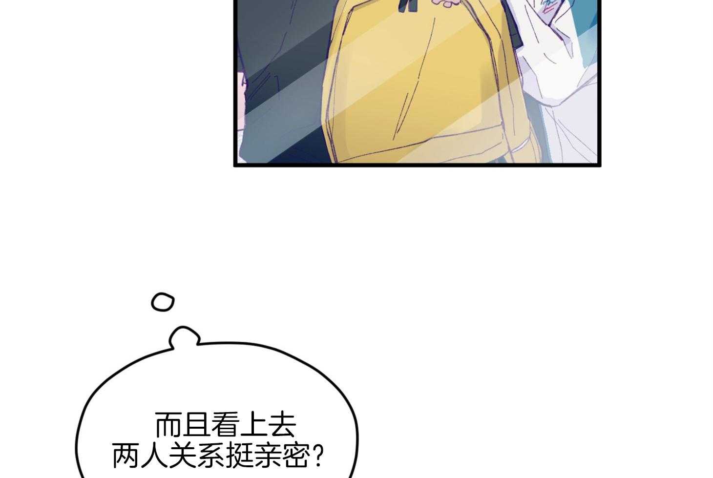 《确认关系就XOXO》第11话 莫名想融入他们 第28页