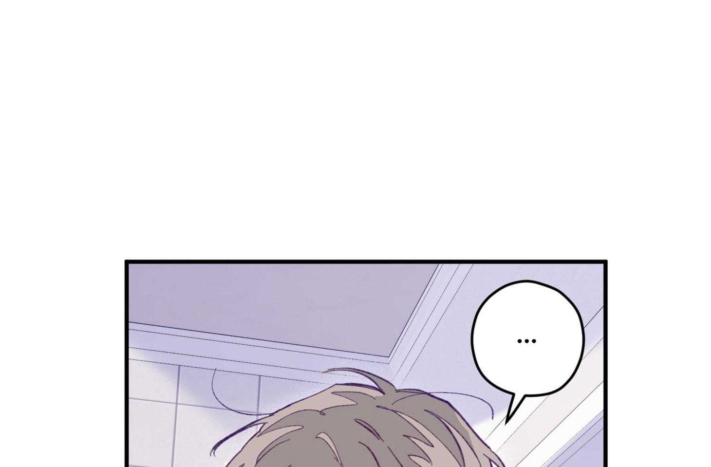《确认关系就XOXO》第11话 莫名想融入他们 第32页