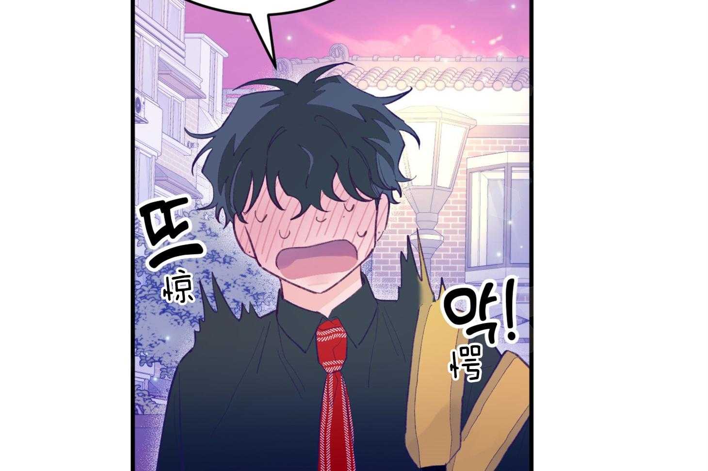 《确认关系就XOXO》第13话 他很喜欢哥哥啊 第13页