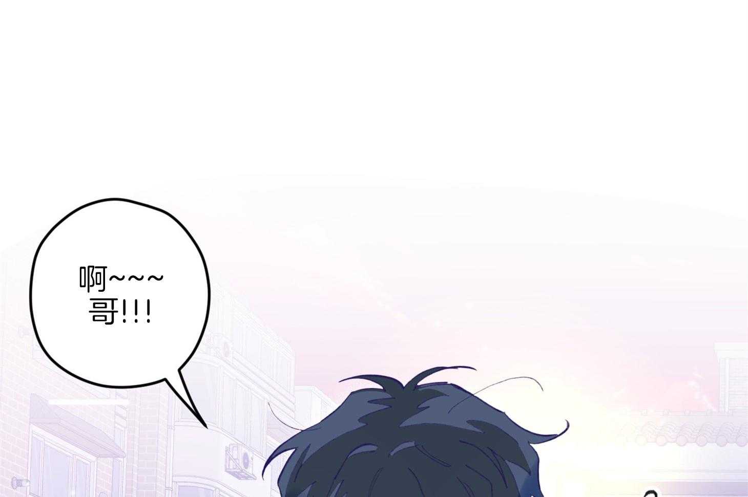 《确认关系就XOXO》第13话 他很喜欢哥哥啊 第18页