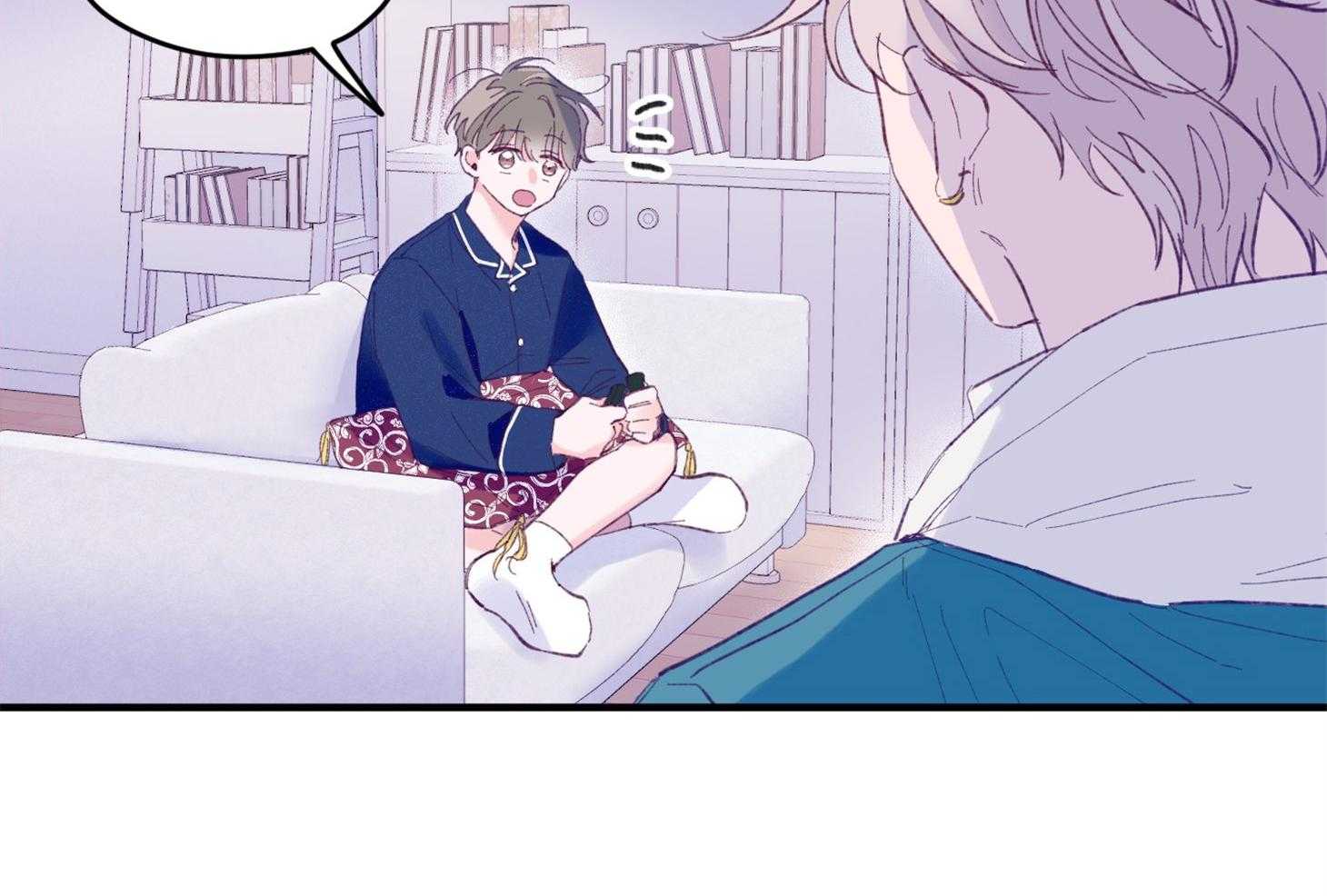 《确认关系就XOXO》第13话 他很喜欢哥哥啊 第26页