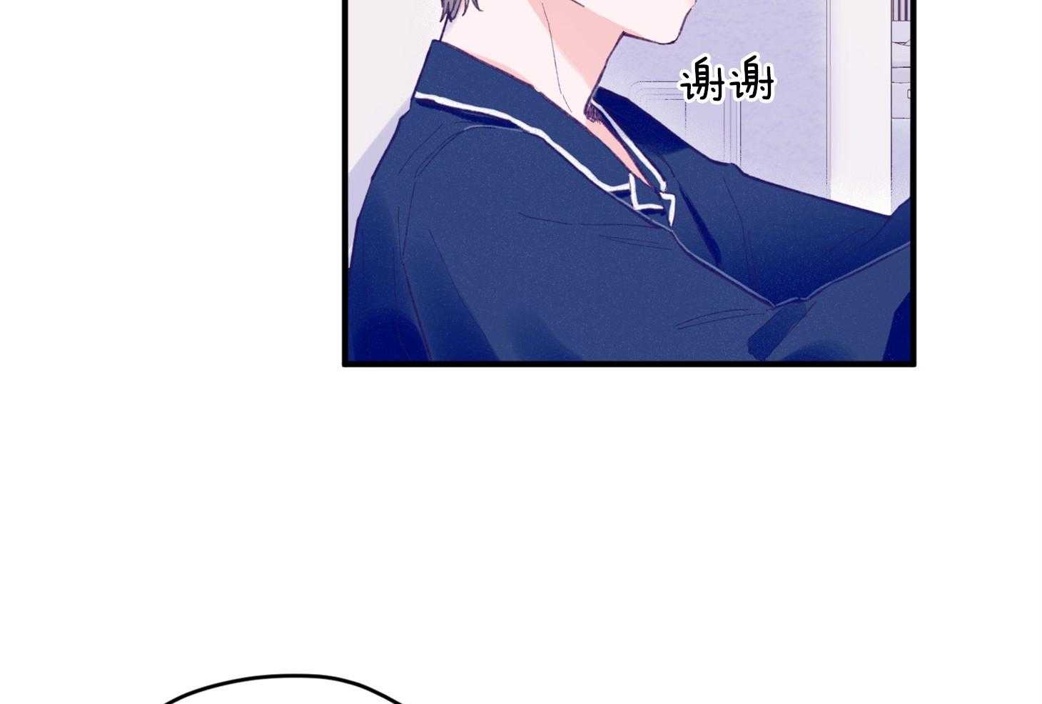 《确认关系就XOXO》第13话 他很喜欢哥哥啊 第32页
