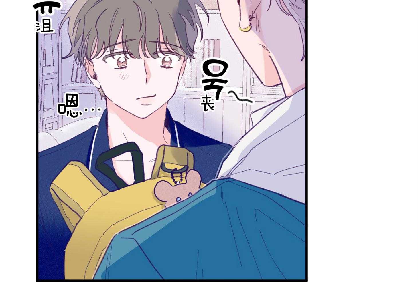 《确认关系就XOXO》第13话 他很喜欢哥哥啊 第40页