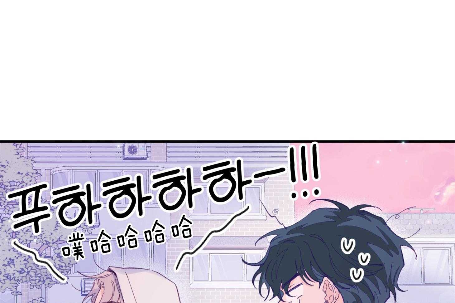 《确认关系就XOXO》第13话 他很喜欢哥哥啊 第8页