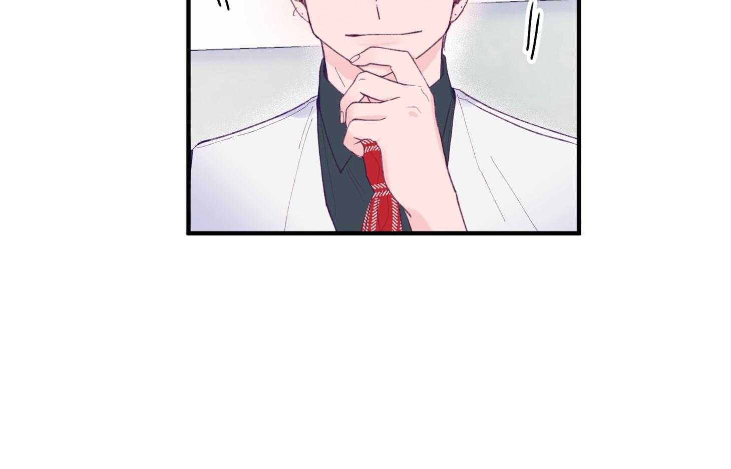 《确认关系就XOXO》第15话 他是小贤？！！ 第17页