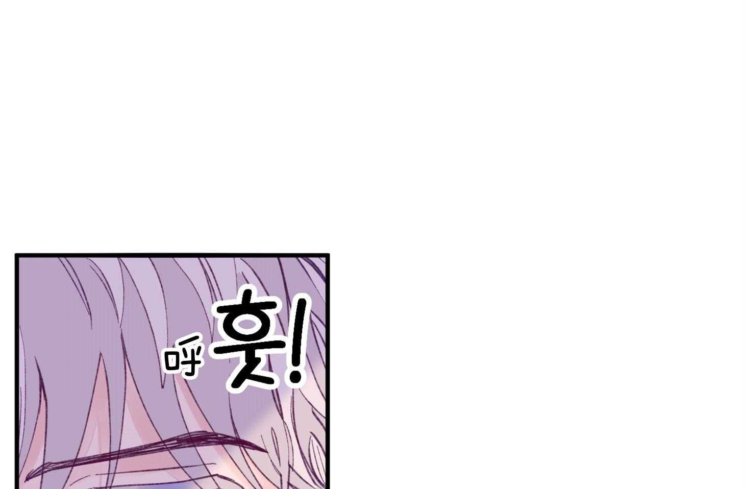 《确认关系就XOXO》第15话 他是小贤？！！ 第18页
