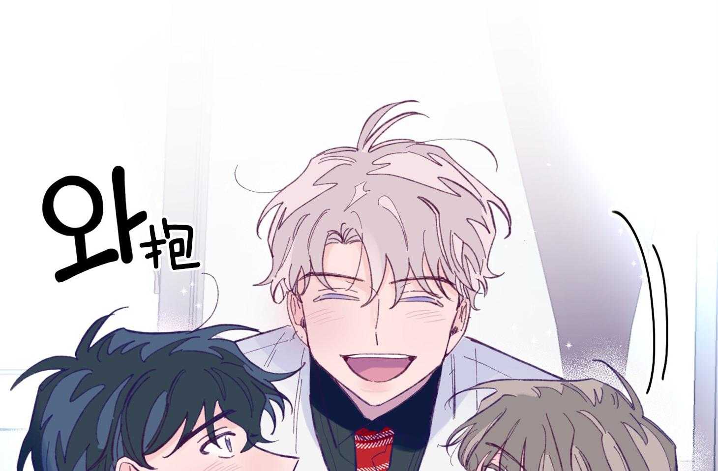 《确认关系就XOXO》第15话 他是小贤？！！ 第25页