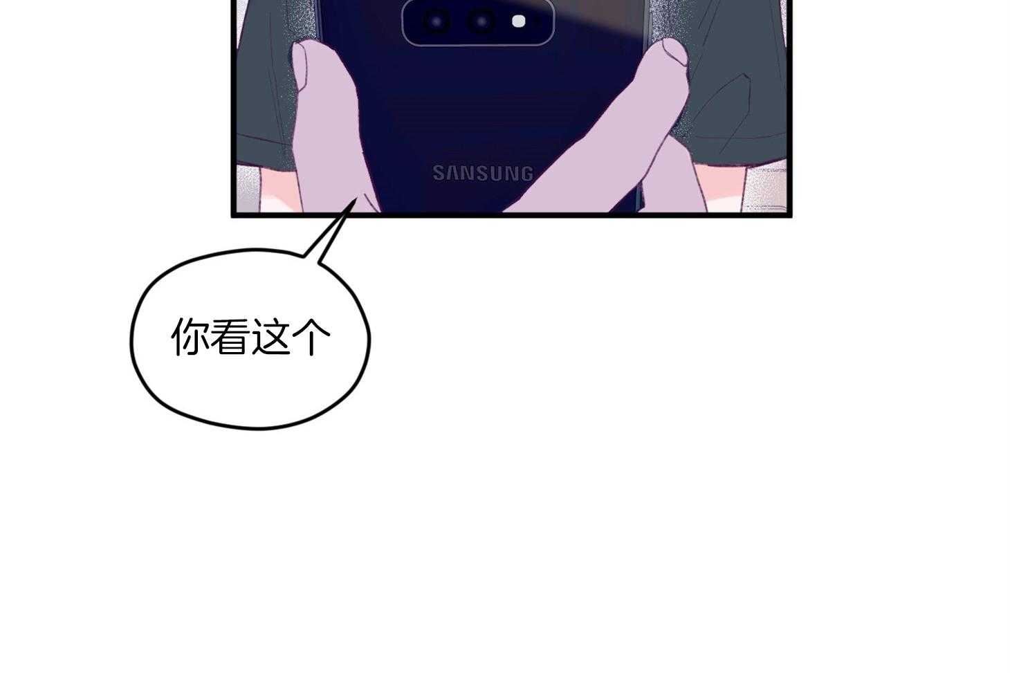 《确认关系就XOXO》第15话 他是小贤？！！ 第43页