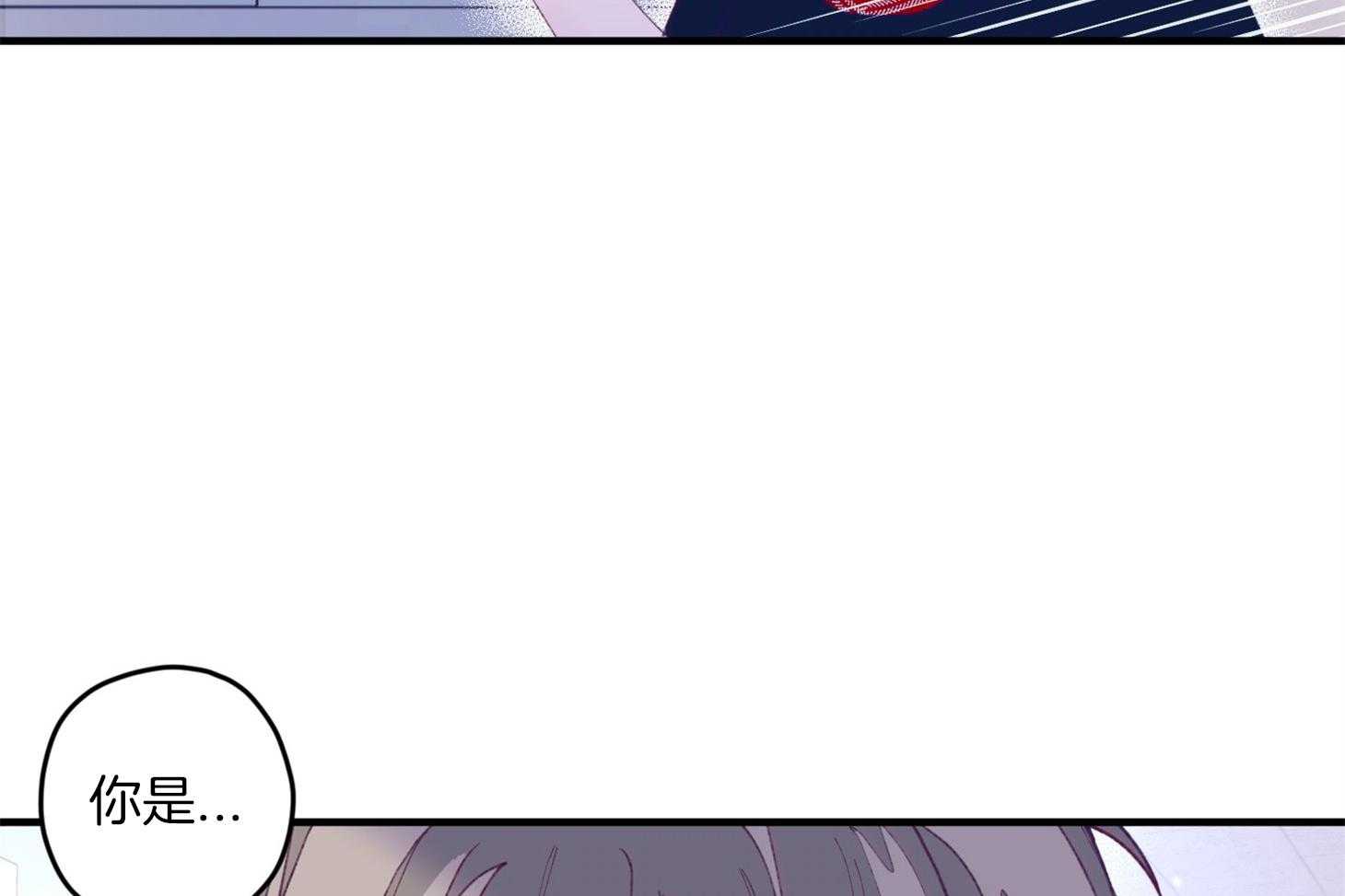 《确认关系就XOXO》第15话 他是小贤？！！ 第47页
