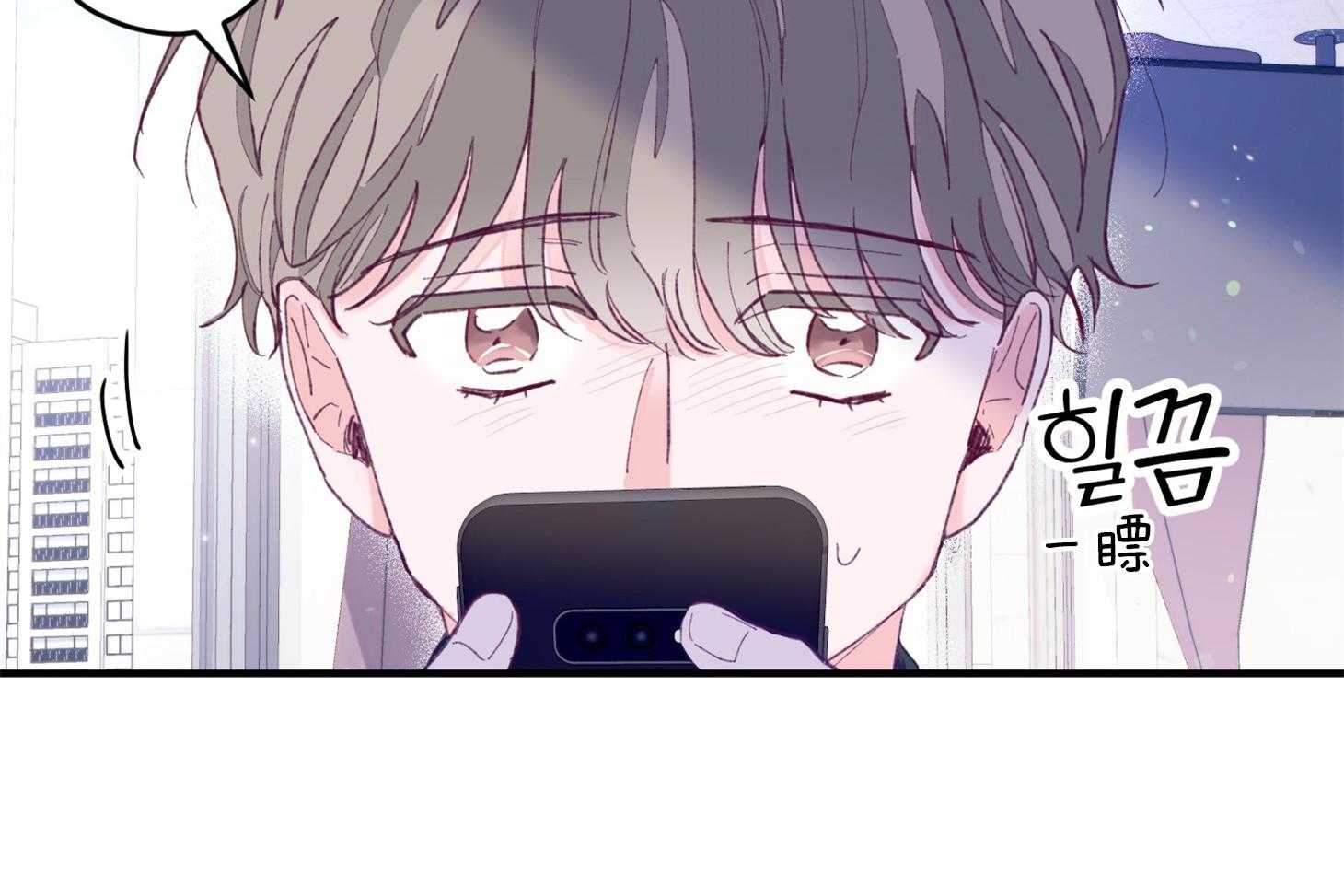 《确认关系就XOXO》第15话 他是小贤？！！ 第48页