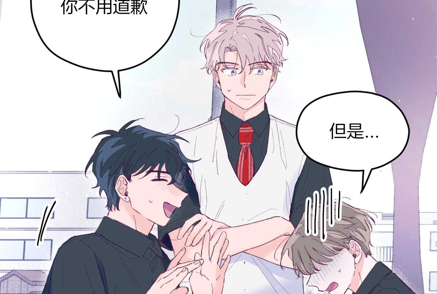 《确认关系就XOXO》第15话 他是小贤？！！ 第57页