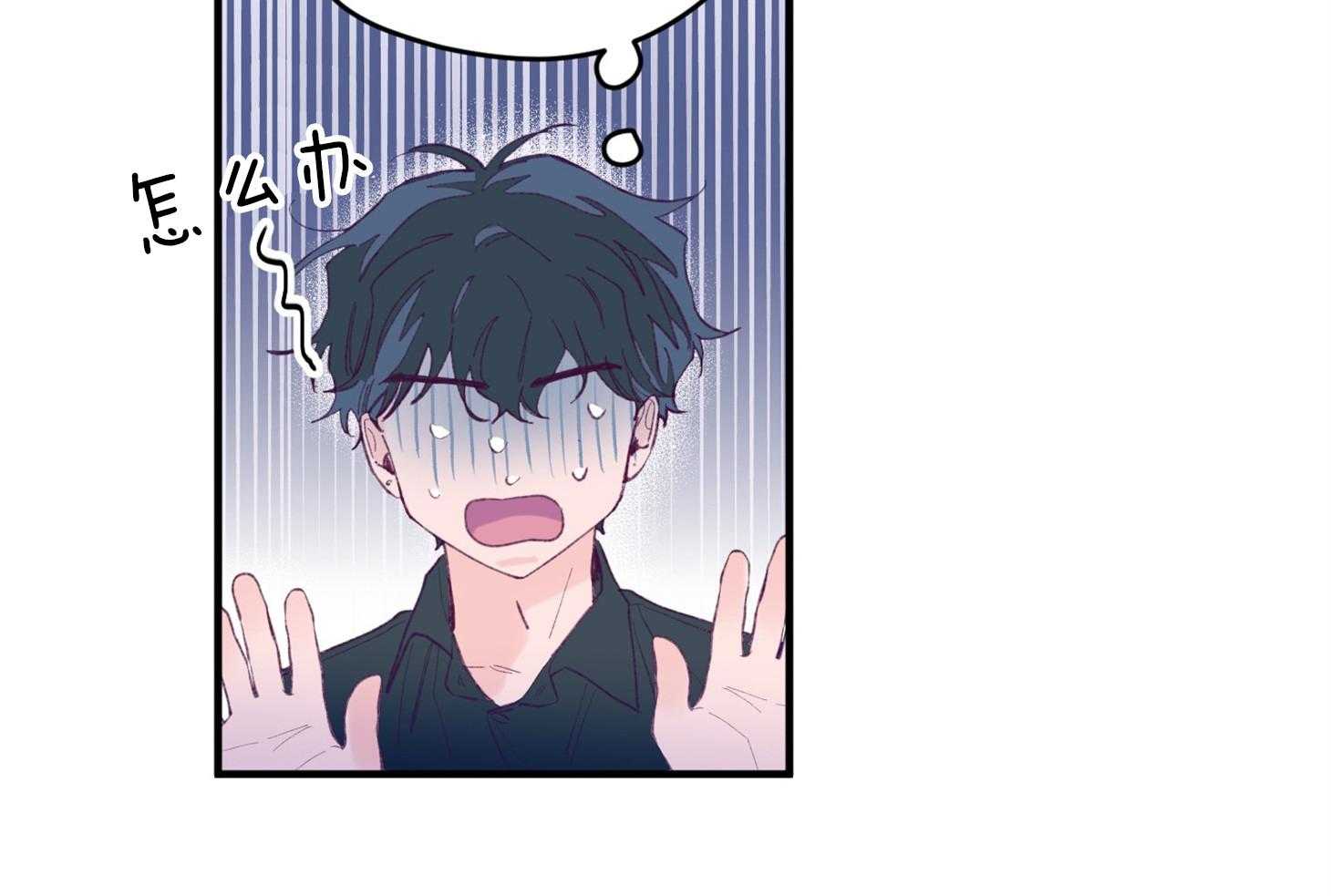 《确认关系就XOXO》第15话 他是小贤？！！ 第59页
