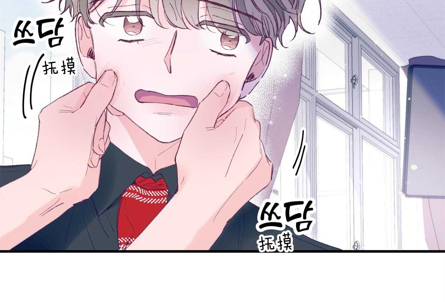 《确认关系就XOXO》第15话 他是小贤？！！ 第67页